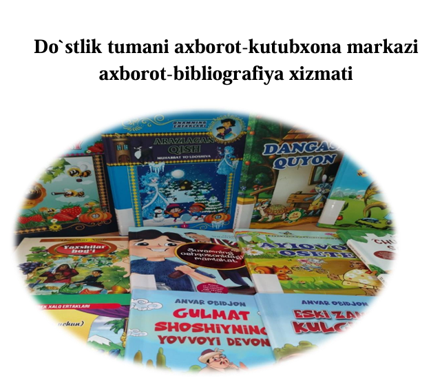 AKM fondiga kelib tushgan yangi  bosma nashrlar